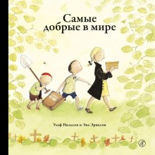 Катрина Чармен - Последний огнеястреб. Тлеющий камень