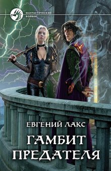 Василий Ершов - Ищейки