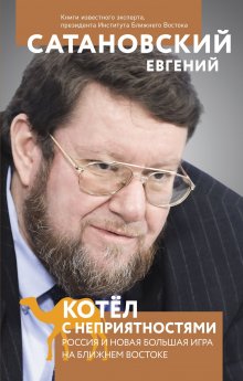 Михаил Головлев - СВО. Клаузевиц и пустота. Политологический анализ операции и боевых действий