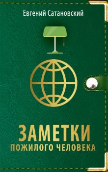 Джиа Толентино - Кривое зеркало. Как на нас влияют интернет, реалити-шоу и феминизм