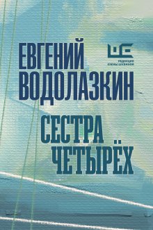 Андрей Шляхов - Расследование доктора Данилова