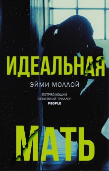 Кристофер Сэнсом - Мертвая земля