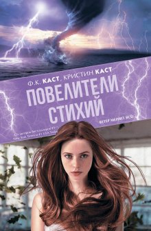 Андрей Сидоров - Камер-паж ее высочества. Книга 1. Часть 2