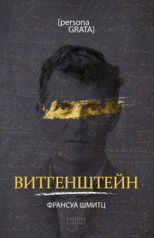 Дмитрий Быков - Обреченные победители. Шестидесятники