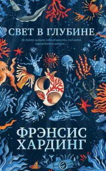 Холли Блэк - Книга Ночи