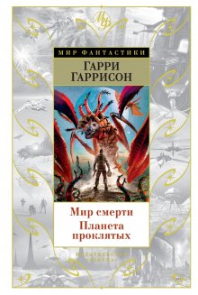 Аластер Рейнольдс - Пространство Откровения. Город Бездны