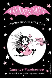 Питер Бентли - Всё об искусственном интеллекте за 60 минут