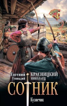 Ольга Громыко - Космобиолухи (Авторская редакция 2020 года, с иллюстрациями)