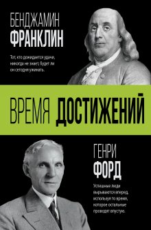 Петр Морозов - Титаны психиатрии XX столетия