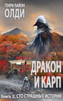 Хайдарали Усманов - Нужная профессия. Проблемы рода