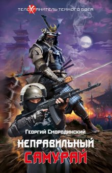 Анатолий Дроздов - Мастеровой