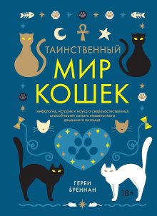 Умберто Эко - Как написать дипломную работу. Гуманитарные науки