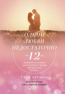 Сет Гиллихан - Тревога, гнев, прокрастинация. 10 стратегий для самостоятельной работы