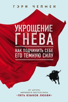 Юлия Кравченко - Искусство любить себя