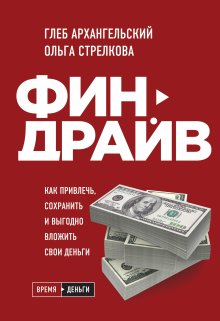 Дарья Черненко - Меню недели. Тайм-менеджмент на кухне