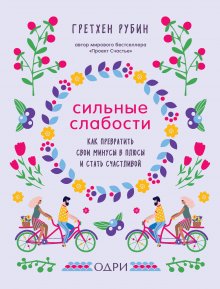 Светлана Гуэдова - Боевой и невербальный гипноз. Искусство коммуникации высокого уровня