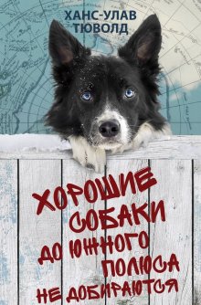 Кевин Нгуен - Новые волны