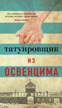 Кэтрин Веббер - Лишь любовь разобьет тебе сердце