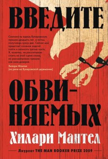 Борис Акунин - Дорога в Китеж (адаптирована под iPad)