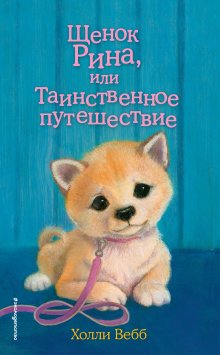 Юрий Казаков - Арктур – гончий пёс