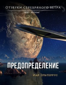 Алекс Гор - Контуженный: Каторжанин