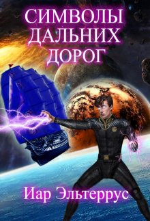 Василий Орехов - Золотая коллекция. Похищение по-чернобыльски