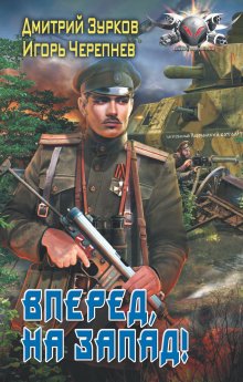 Александр Афанасьев - Врата скорби. Следующая остановка – смерть