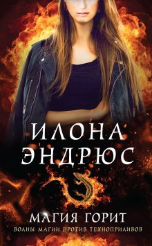 Василий Маханенко - Клан Медведя. Книга 1. Медвежонок