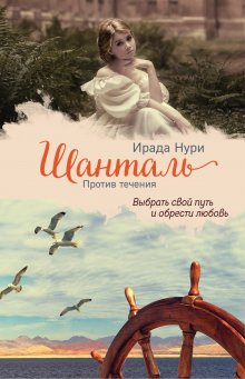 Джеймс Лонго - Гитлер и Габсбурги. Месть фюрера правящему дому Австрии