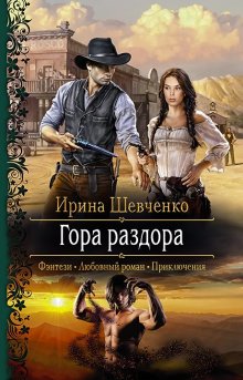 Ольга Олие - Как демон пару искал, или Всезнающий хвост