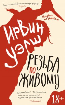 Ханс-Улав Тюволд - Хорошие собаки до Южного полюса не добираются