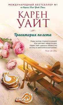 Anne Dar - Один год жизни
