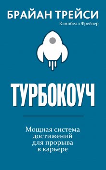 Джеймс Рикардс - Путь к руинам. Как не потерять свои деньги в следующий экономический кризис