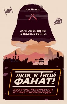 Татьяна Москвина - Разберемся!