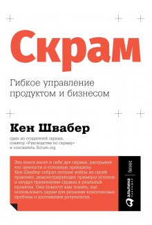 Василий Сабиров - Игра в цифры. Как аналитика позволяет видеоиграм жить лучше