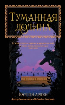 Клайв Баркер - Книги крови. Запретное