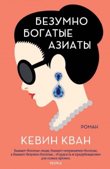 Фредрик Бакман - Что мой сын должен знать об устройстве этого мира