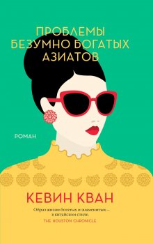 Карстен Хенн - Служба доставки книг