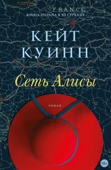 Виктор Ремизов - Вечная мерзлота