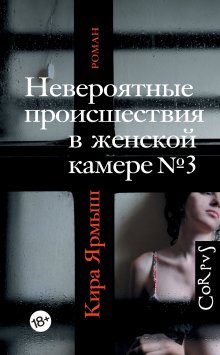 Вера Богданова - Павел Чжан и прочие речные твари
