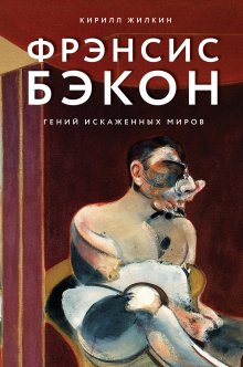 Михаэль Тсокос - Тело как улика. Случаи из практики самого известного судмедэксперта Германии