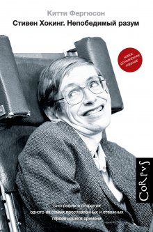 Владислав Дорофеев - Выживший. Подлинная история. Вернуться, чтобы рассказать