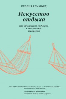 Екатерина Сигитова - Идеальный шторм. Как пережить психологический кризис