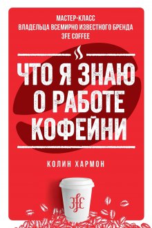 Патрик Ленсиони - Идеальный командный игрок