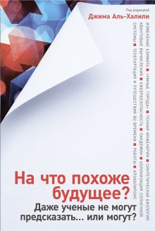 Умберто Эко - Как написать дипломную работу. Гуманитарные науки