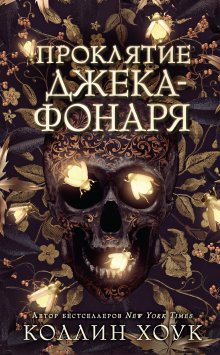 Алексей Осадчук - Темный континент