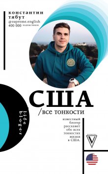 Константин Станиславский - Моя жизнь в искусстве. В спорах о Станиславском