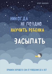 Андреас Штипплер - Мышцы. Как у вас дела?