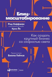 Дмитрий Солопов - 10 заповедей коммуникационной войны. Как победить СМИ, Instagram и Facebook