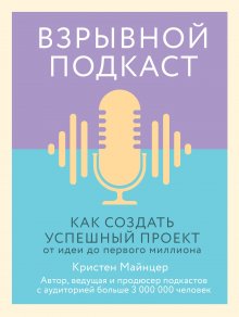 Алексей Савченко - Игра как бизнес. От мечты до релиза